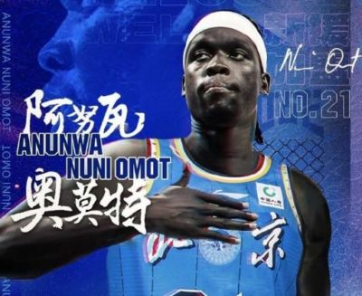 因球迷反对放弃奥莫特后续！山东男篮官宣签约波多黎各后卫阿方索