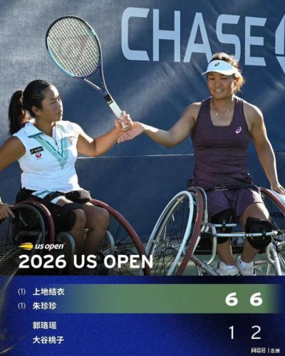 励志！37岁中国老将实现大满贯轮椅女双3连冠 冠亚军都是中日组合