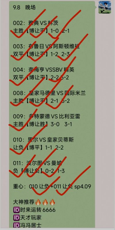 周六 前11场足球赛事一览|韩职、日职、西甲、意甲、德甲五大联赛,多角度看各队攻防走势