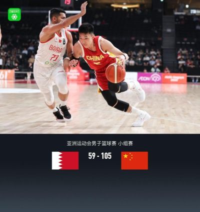 中国男篮105-59大胜巴林迎两连胜，廖三宁23分6助，李悦洲18分