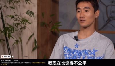 韦世豪推荐旧采访：很多处罚不公平，就是因为是我做的才罚我