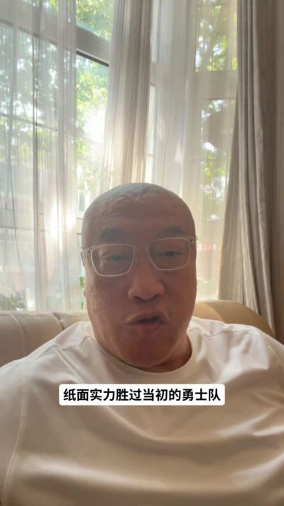 马健谈KD言论：纸面上看没问题 但宇宙勇综合实力高目前76人一档