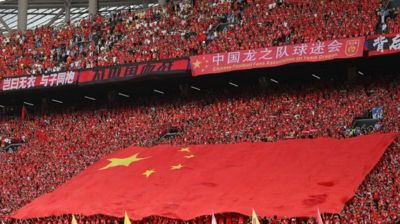 重庆和全国球迷不负国足 只盼下一次 中国足球不负你我