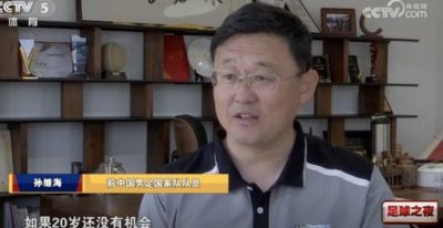 孙继海：国青很好 不能寄希望于一批球员改变中国足球