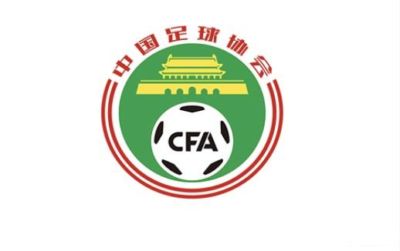 北青：中国足协已大概率放弃申办2031男足亚洲杯
