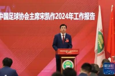 宋凯总结2024重树信心重回正轨 青春风暴看到希望