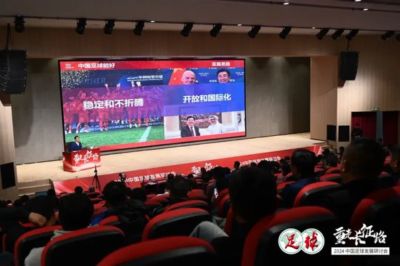 解读宋凯两大理念：中国足球哪里需稳定 哪里要开放