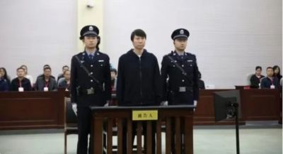 咸宁中级人民法院已收到李铁上诉书 此前被判20年