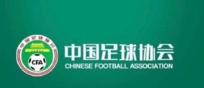 足坛反腐一审宣判汇总：已有13人获刑 陈戌源无期