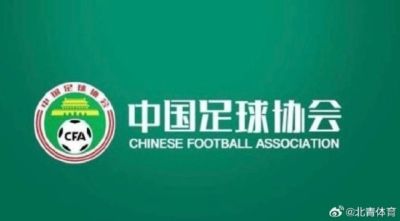 体育总局要求突出足球反腐 中国足球要脱胎换骨