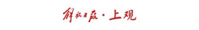 China GT 受伤车手米尔罗伊晒照：感谢救人车手、感谢上海医疗团队