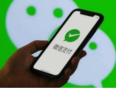 微信付款变了！9月30日正式生效，不少人还不清楚