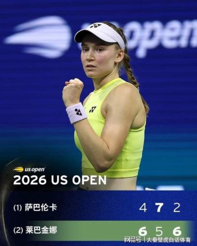 随着莱巴金娜2-1萨巴夺美网，WTA最新排名大变：郑钦文狂飙69位！