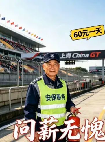 多车队宣布永久退出中国GT,“劳务外包”出名了