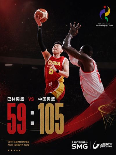 登场11人均有得分，中国男篮大胜巴林46分
