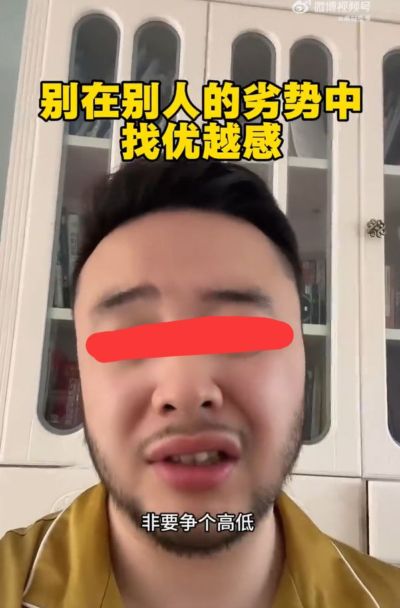 男子炮轰中国部分媒体！拿中国长处贬低他国短处，中国不是天堂，外国也不是地狱