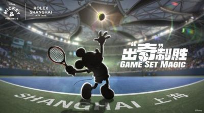 迪士尼中国与久事动娱合作，全新米奇形象将亮相上海大师赛