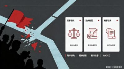 湘超再爆冲突：折断一面旗，可能不止赔钱那么简单
