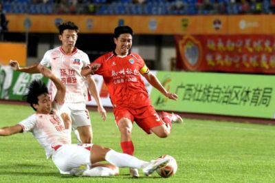 广西恒宸钦州主场逆转取胜