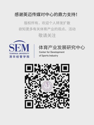 中心主任王雪莉教授参与2026年服贸会体育服务专题圆桌论坛并接受央视新闻专访