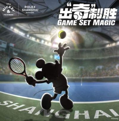 迪士尼中国与久事动娱达成框架合作，全新米奇形象将亮相上海网球大师赛