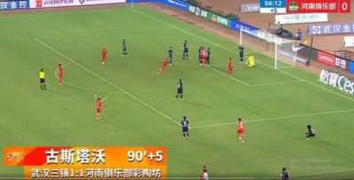 补时绝平！这剧本熟悉又陌生！马拉尼昂助攻古9头槌破网河南绝处逢生