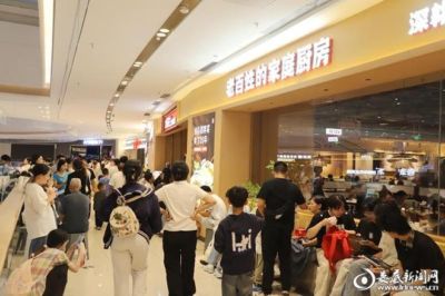 图说丨“湘超+消费券”让人们共享周末快乐生活