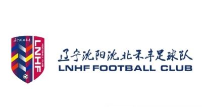 官方：王焱、梅雪正式加盟辽宁沈阳沈北禾丰女足