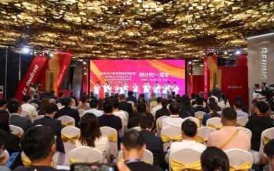倒计时一周年，北京2027田径世锦赛会徽、吉祥物、口号发布