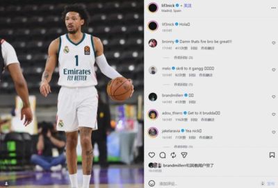 官宣签约！离开湖人！再见了，NBA