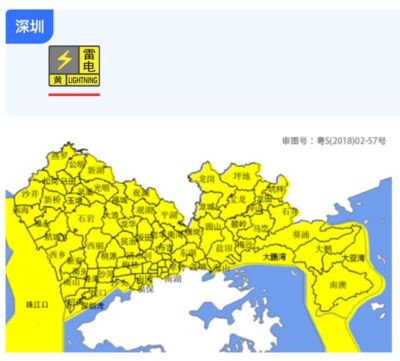 刚刚，深圳预警信号生效！2小时内全市将受影响