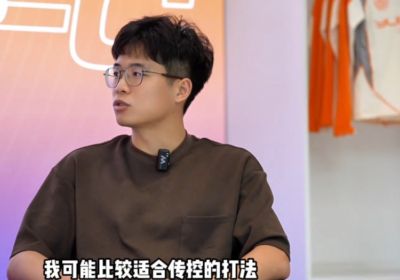 段刘愚：我可能比较适合传控的打法，会尽全力完成教练给我的任务
