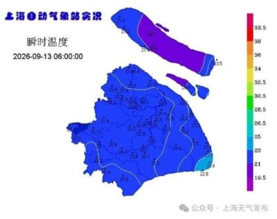 上海近期的“神仙天气”还会维持吗？南海热带低压已生成！警惕暴雨、大暴雨