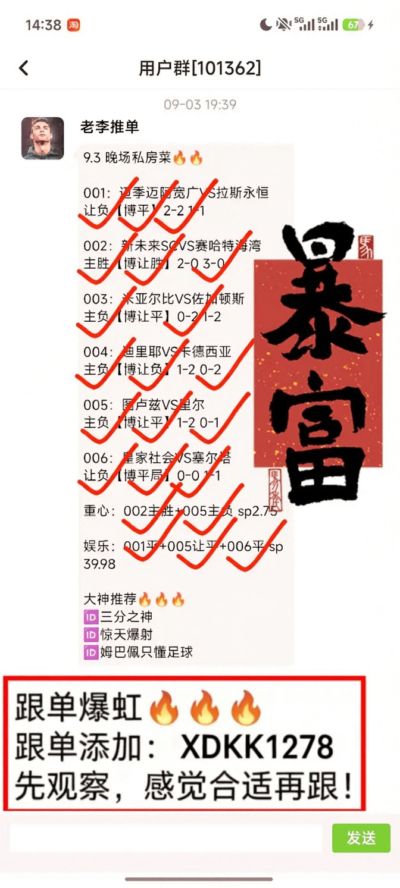 3场轰4球！吉拉西这状态太吓人了，多特主场打帕德博恩这是要上演进球表演？