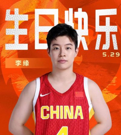 9.14日：打完五场世界杯！中国女篮这四名球员恐要退货，宫鲁鸣尽力了