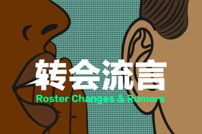 Elk被曝成为自由人！WBG下路组解约，LPL转会市场要迎来大变天？