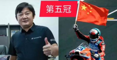 9.14日：国产赛车连续两站等不到中国骑手！德比斯241分居次席冲冠