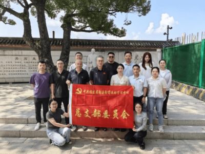 工作动态 | 福建省射击射箭运动管理中心开展主题党日活动
