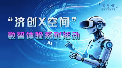 【迎新季】把赛车开进图书馆!方程式赛车驾驶体验,等你来刷圈
