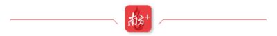电竞粤将出征亚运：中国文化的数字新表达