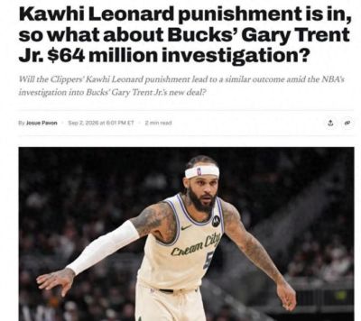 快船刚被重罚5个首轮,雄鹿又悬了!特伦特6400万合同仍遭NBA调查