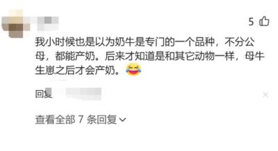 人的认知能灯下黑到什么程度？网友：一个比一个离谱！