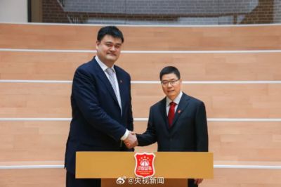 官方：姚明辞去中国篮协主席一职 郭振明接任