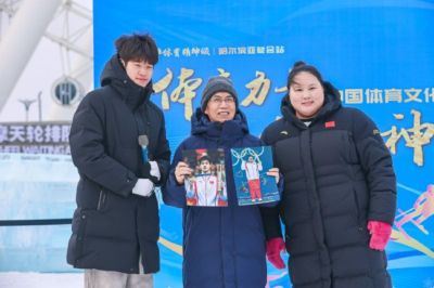 潘展乐李雯雯讲述冠军故事激扬体育精神