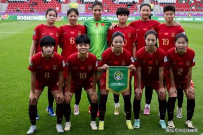 随着中国女足1-3西班牙，世界杯积分榜：中国队锁定小组第三，16强对手出炉