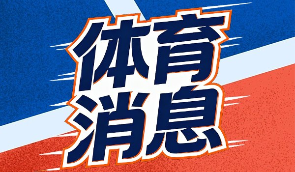 国乒惨败，刘国梁回归？官宣回应，重新出发，想再培养大满贯球员