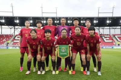 U20女足世界杯中国队一胜一平 河北王丹彤两场首发攻防俱佳镇边关