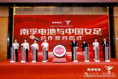 中国女足今日离沪出征名古屋亚运 行前喜获赞助