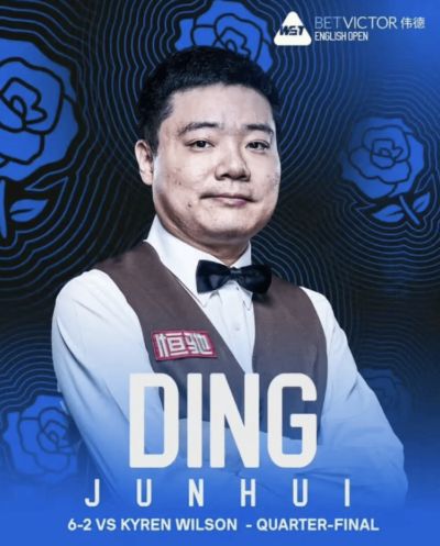 丁俊晖重返排名赛四强,兹维列夫再进美网决赛