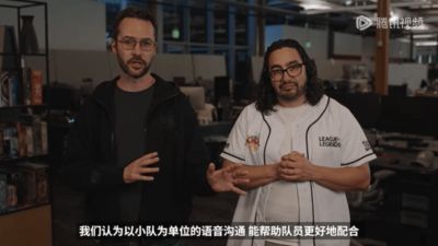 《英雄联盟》引入全队语音聊天功能，还将推出全新“语音皮肤”